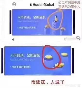 比特币暴跌至 1 万美元！矿场老板跳楼，投资者血本无归