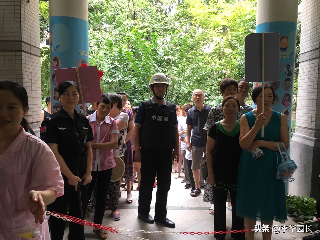 幼儿园入学竞争比 100:1！家长为抢名额连夜排队